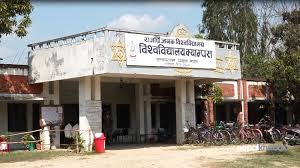 भाडाको भवनमा राजर्षि विश्वविद्यालय, शैक्षिक भविष्य अन्योलमा