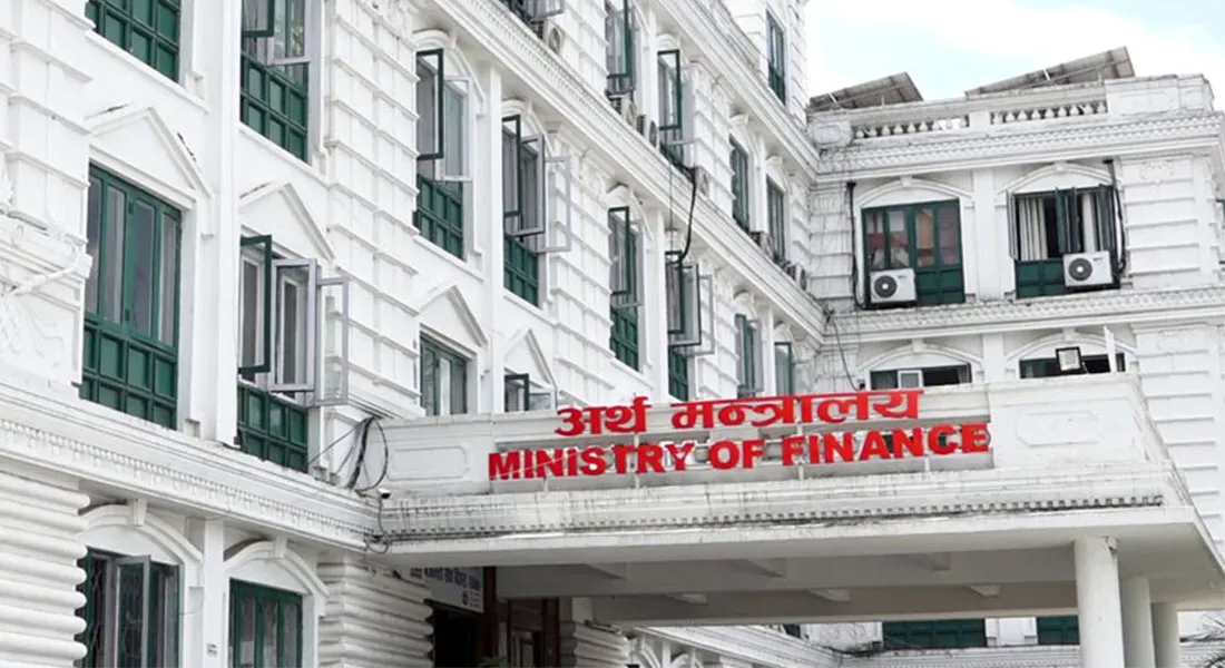 साउनदेखि नियुक्त हुने सरकारी कर्मचारीले पेन्सन र उपदान नपाउने