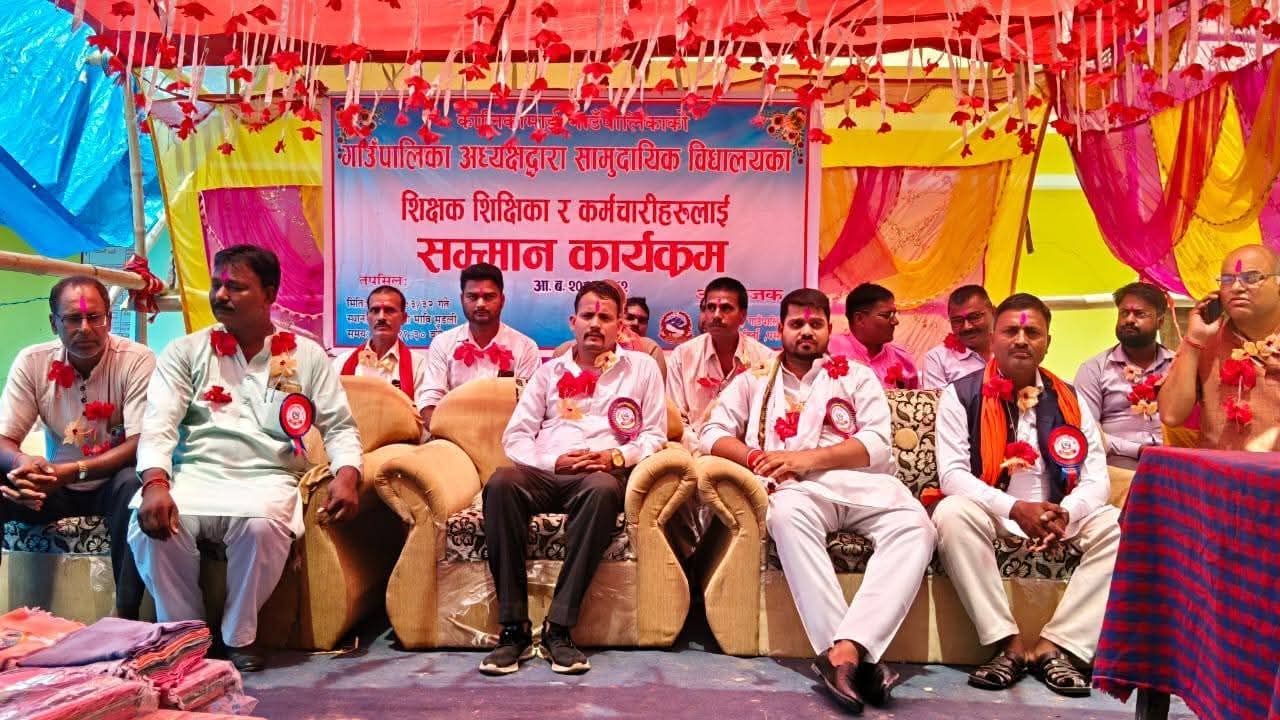कालिमामाई गाउँपालिकामा नतिजा शून्यजस्तै, शिक्षक सम्मानमा लाखौं खर्च