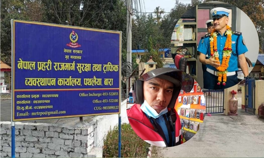 प्रहरी राजकुमार गोले र प्रहरी उपरीक्षक सिलवालको मिलेमतोमा ब्रह्मलुट
