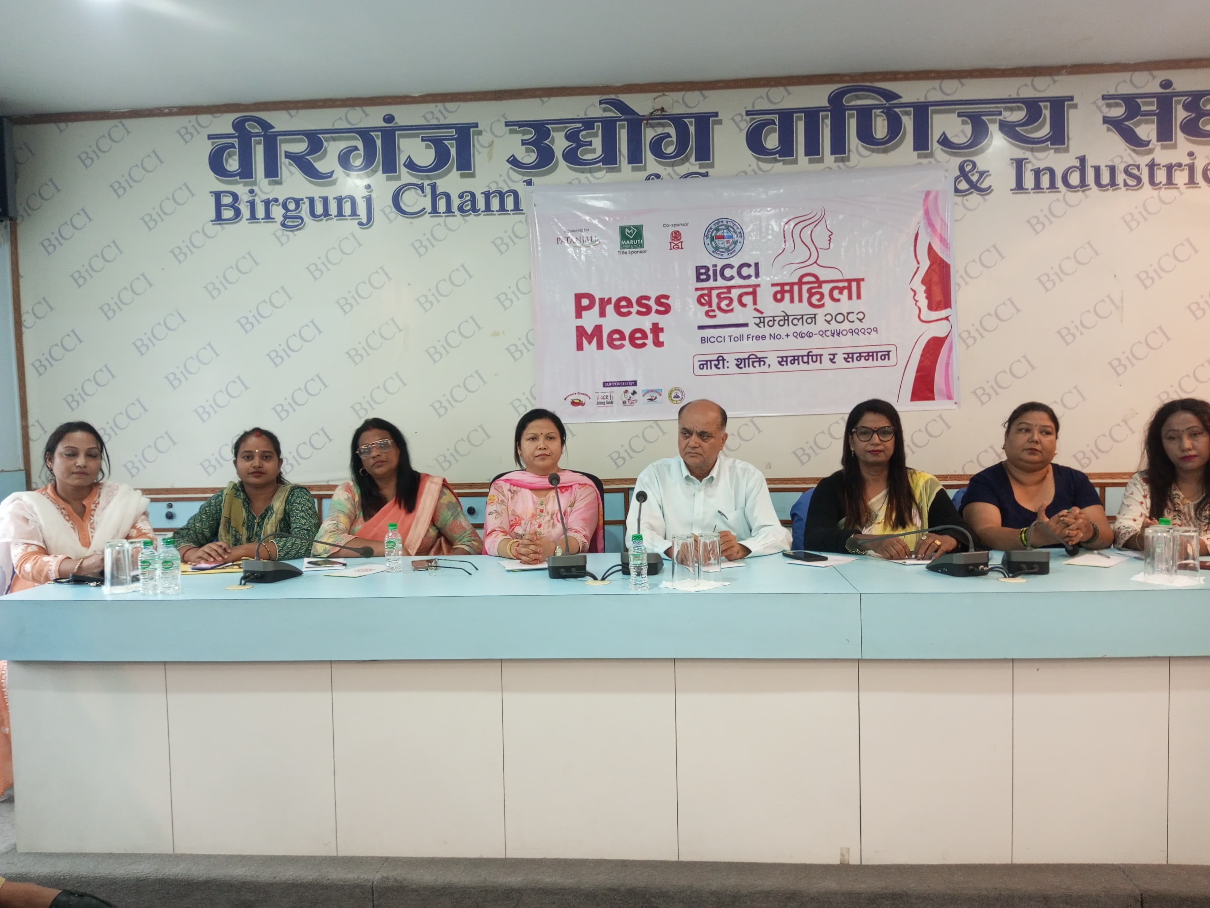 वीरगञ्जमा ‘बृहत् महिला सम्मेलन २०८२’ आयोजना हुने