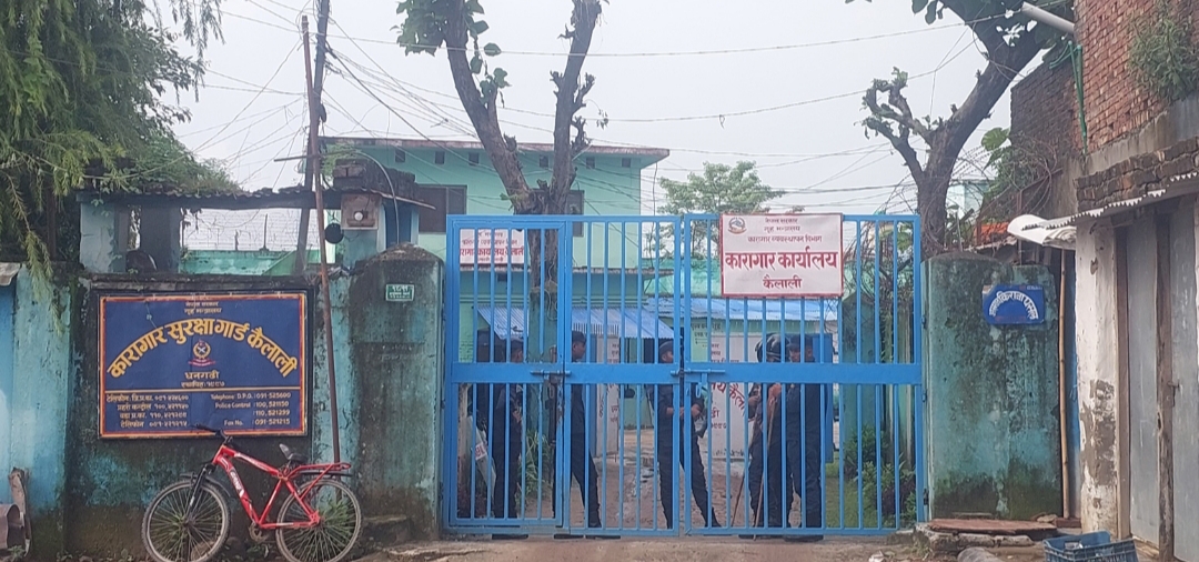 डिस्चार्ज भएका कैदीबन्दी कारागारमा स्थानान्तरणको तयारी