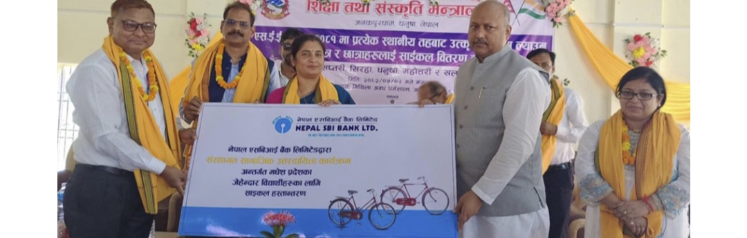 मधेश प्रदेशमा शिक्षा सुधारका लागि योजनाबद्ध रुपमा अघि बढ्ने मुख्यमन्त्री सिंहको घोषणा