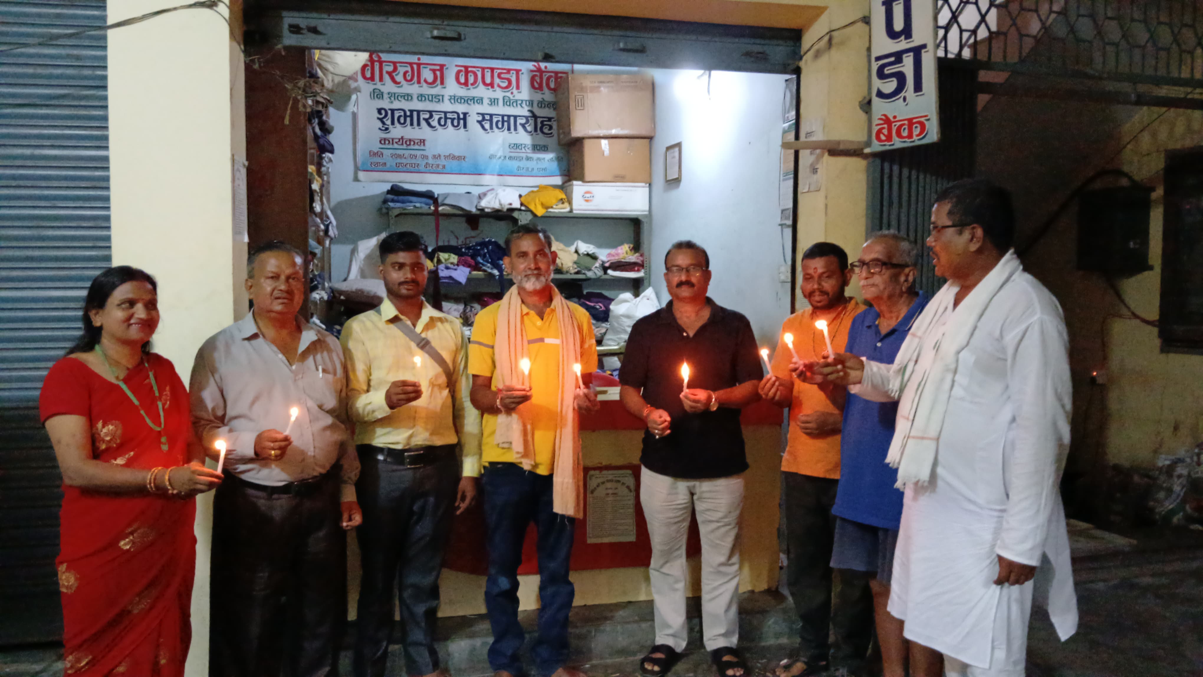वीरगन्ज कपडा बैंक द्वारा ७ औ स्थापना दिवसको अवसरमा दिप प्रज्जवलन ।
