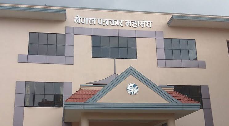 नेपाल पत्रकार महासंघद्वारा प्रतिनिधि सभा विघटनको विरोध