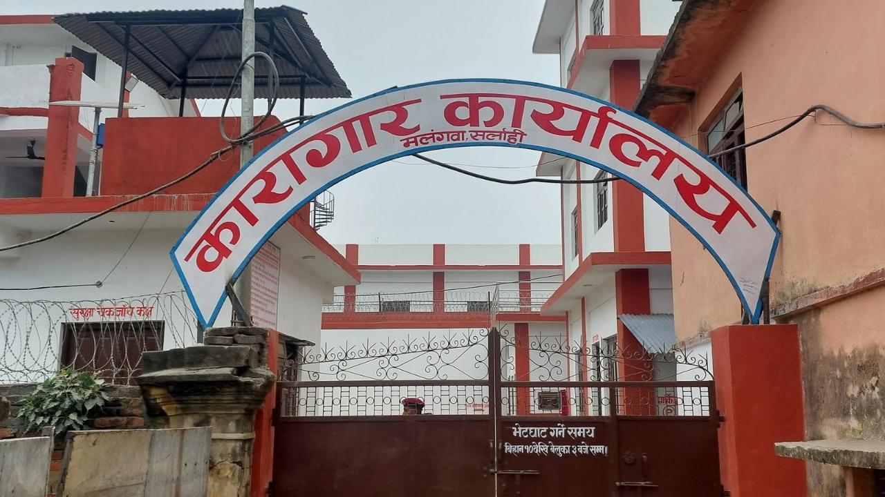 नख्खु कारागारबाट फरार कैदी सर्लाहीमा पक्राउ