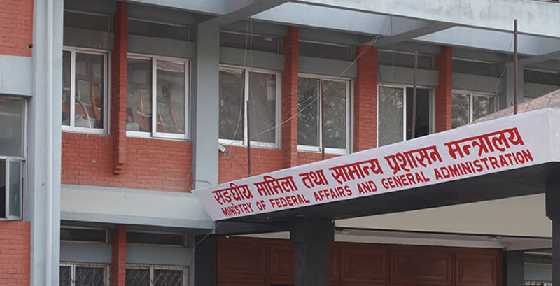 सबै कार्यालयका प्रमुखहरूलाई आजै अनिवार्य कार्यस्थल पुग्न सरकारको निर्देशन