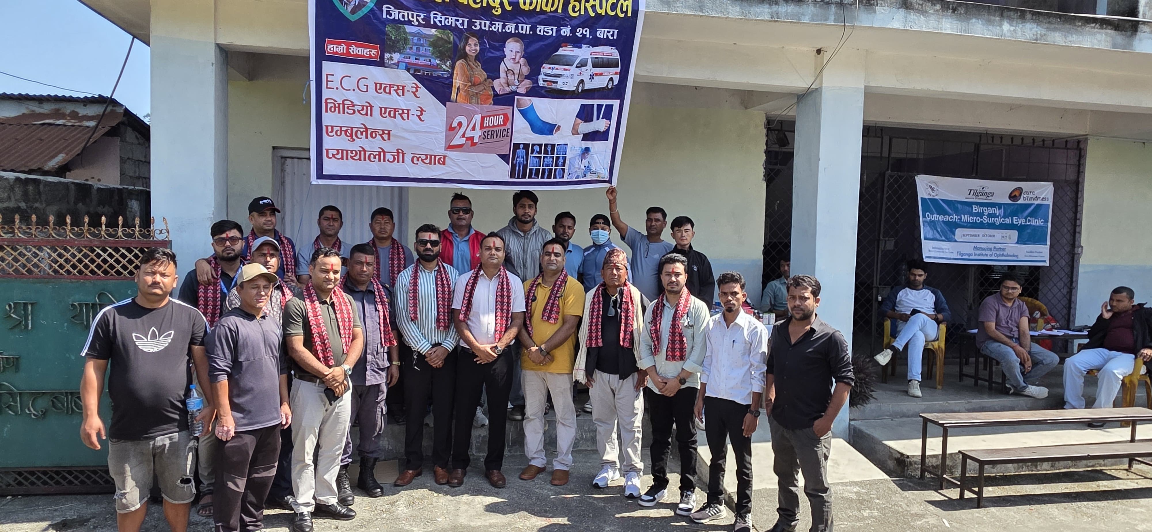 बाराको सिमरामा निशुल्क स्वास्थ्य शिविर सम्पन्न