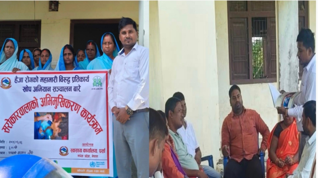 पर्सागढी–५ मा हैजा रोग खोप तथा रोकथाम सम्बन्धी कार्यशाला गोष्ठी सम्पन्न