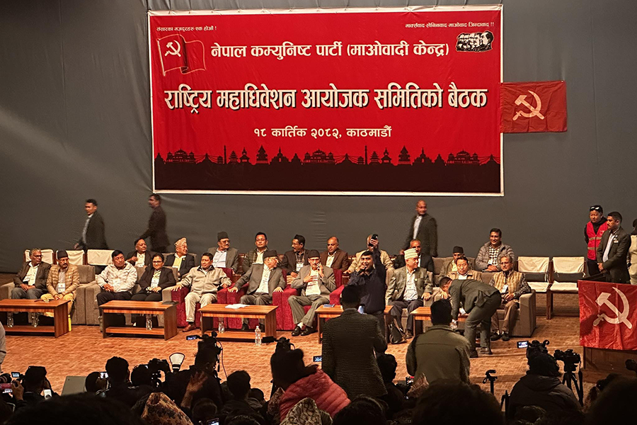 प्रज्ञा–प्रतिष्ठानमा माओवादीको महाधिवेशन आयोजक समिति बैठक सुरु