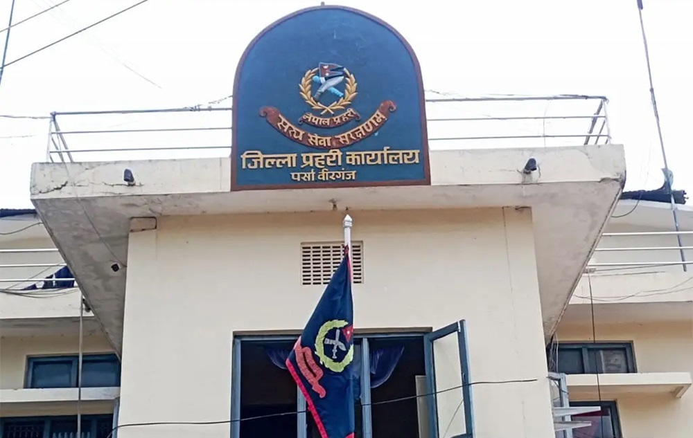 पर्सामा एक हजार ६९७ अनुचित लेनदेनका मुद्दा टुङ्गिए