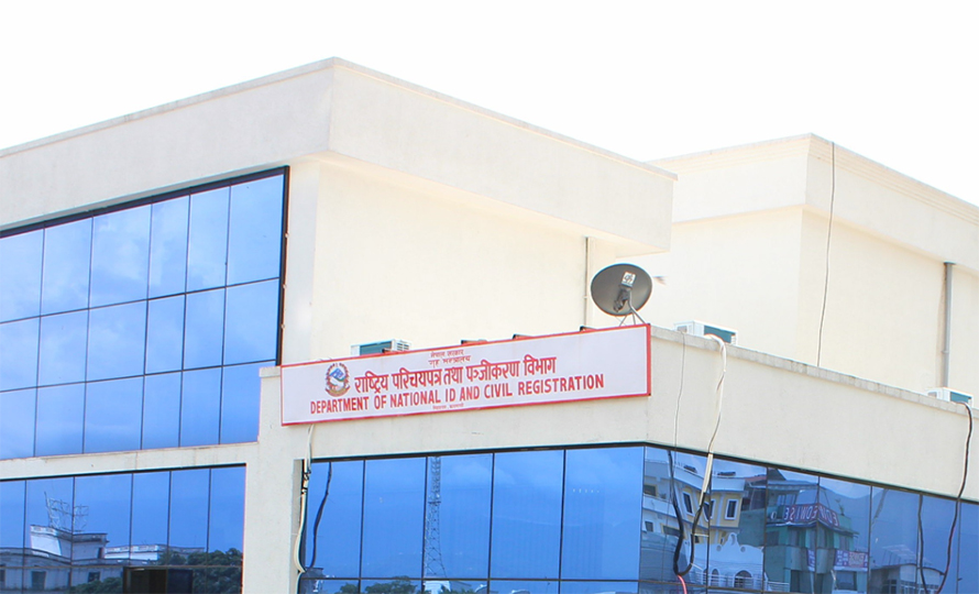 राष्ट्रिय पञ्जिकरण विभागको वेबसाइट ह्याक