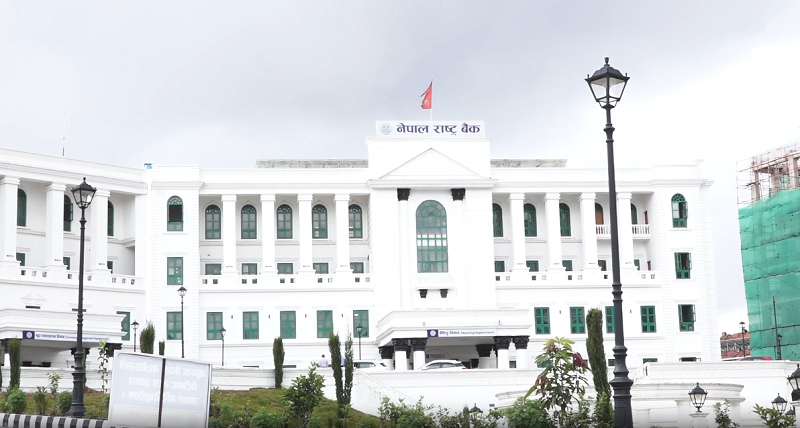 राष्ट्र बैङ्कले १ अर्ब २० करोड रुपैयाँ बैङ्क तथा वित्तीय संस्थामा लगानी गर्ने