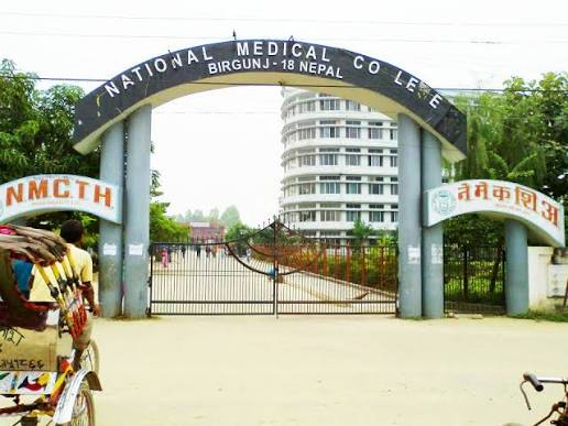 नेशनल मेडिकल कलेजका आवासीय चिकित्सकलाई छात्रावास खाली गर्न दिइएको समयसीमा स्थगित