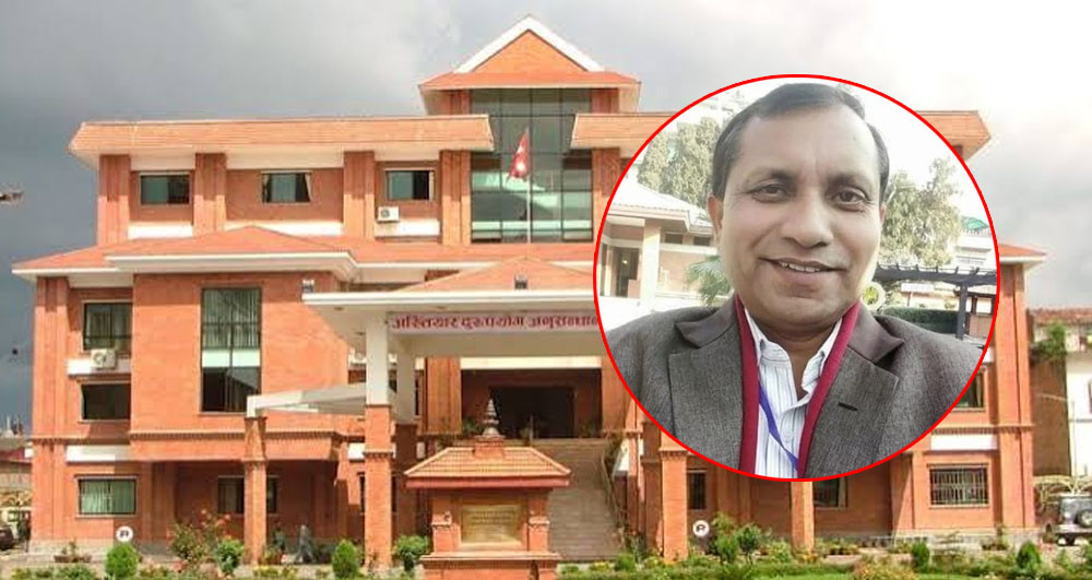 अख्तियारले खोल्यो चौरसियाको अर्को फाइल, छोरा पनि संलग्न !