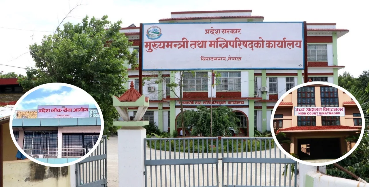 अदालतले बदर गरेको विज्ञापनमै बढुवा सिफारिस, कोशी लोक सेवामाथि प्रश्न