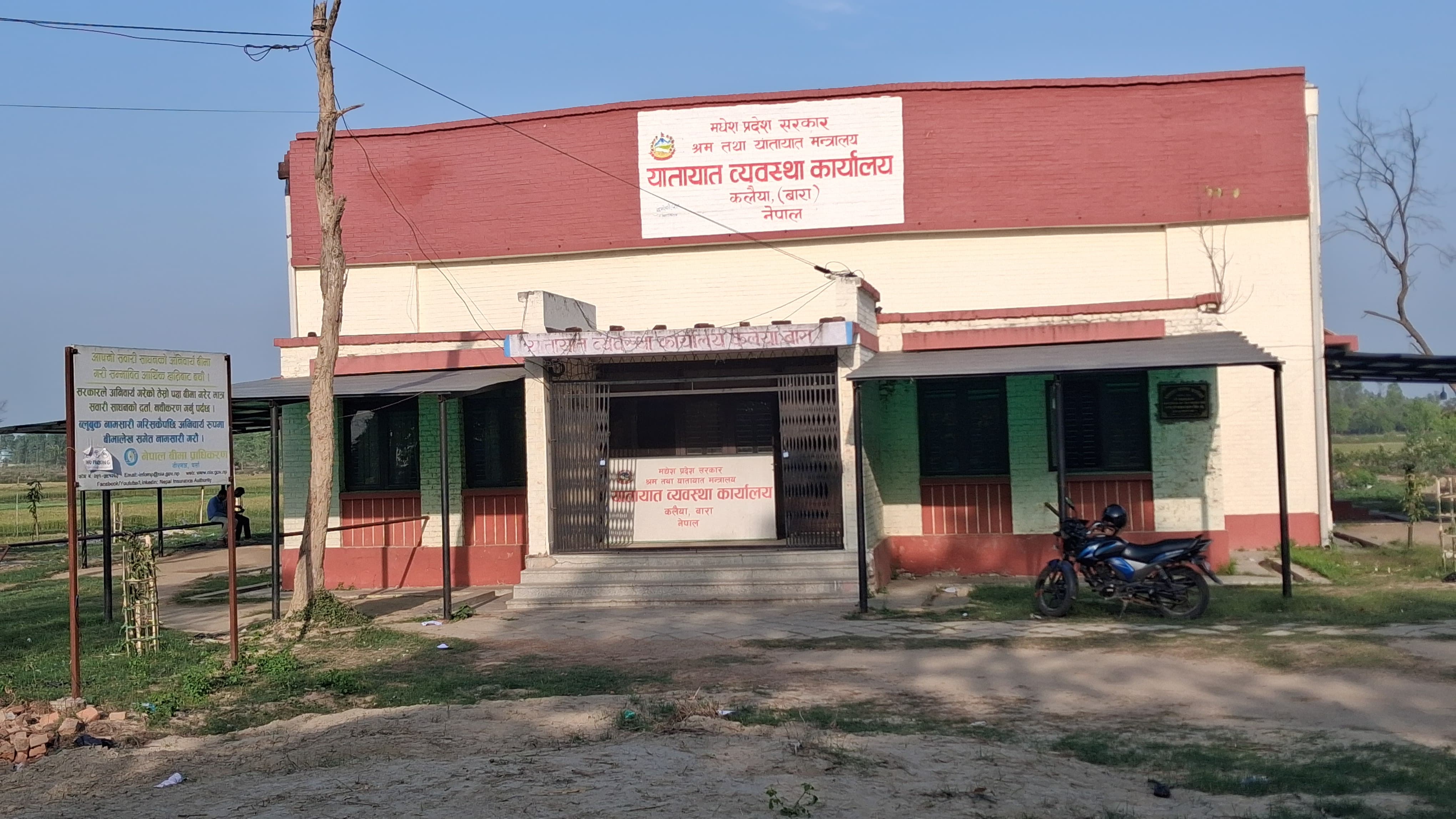 कलैया यातायात कार्यालयमा अनियमितताको आरोप : सेवाग्राही भन्छन्– ‘लाइसेन्स किनबेच भइरहेको छ’