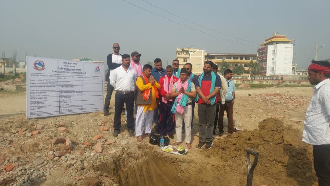 नारायणी रंगशालाको प्याराफिटको पुननिर्माण कार्यको शिलान्यास 