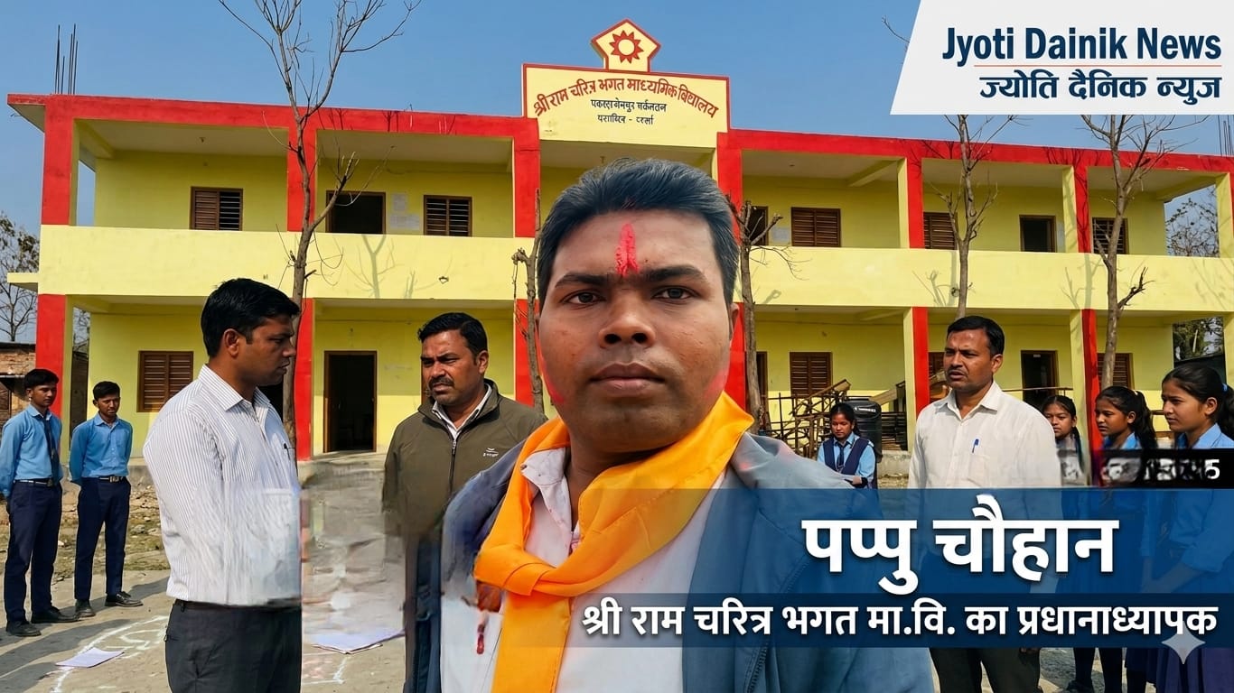 पकहामैनपुरको SEE केन्द्रमा बेथिति : निर्देशिका लत्याउँदै लेखापालसम्मलाई अनुगमनमा!