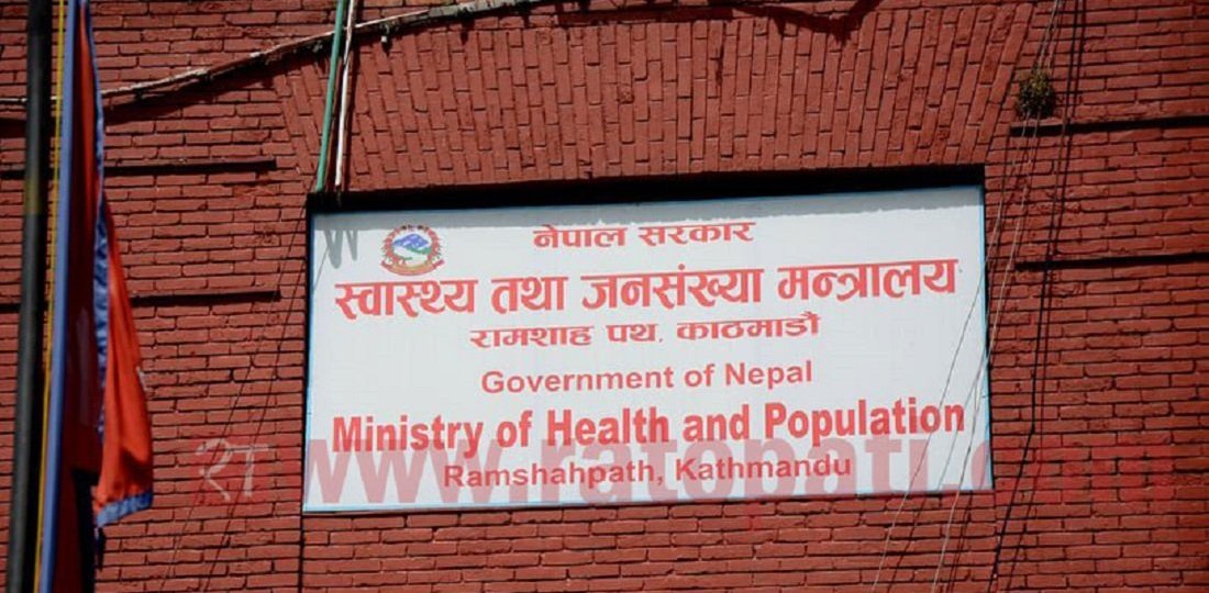 खोप अभाव रोक्न स्वास्थ्य मन्त्रालयको नयाँ रणनीति : अब हरेक शुक्रबार अनिवार्य रिपोर्टिङ गर्नुपर्ने