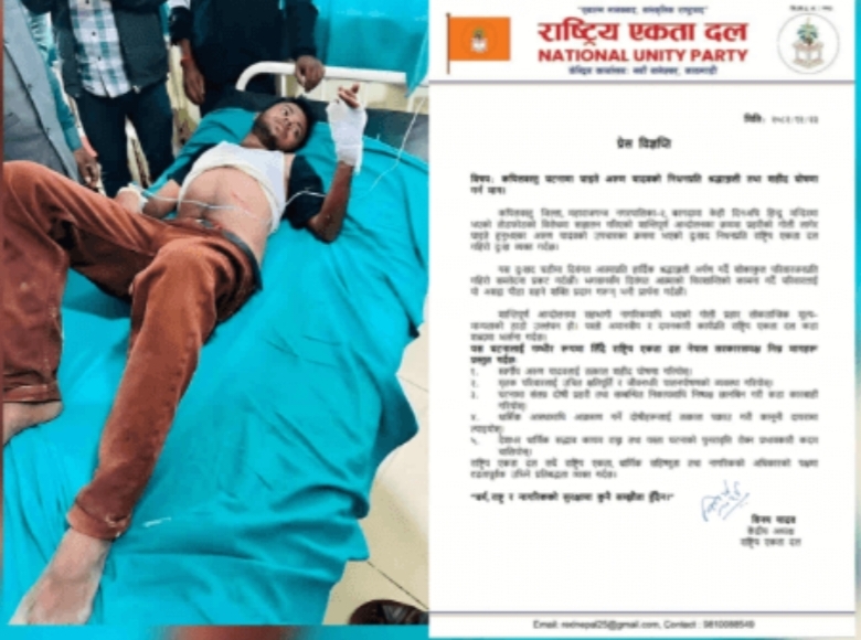 कपिलवस्तु घटनामा गोली लागेर मृत्यु भएका यादवलाई शहिद घोषणा गर्न हिन्दुवादी संगठनको माग