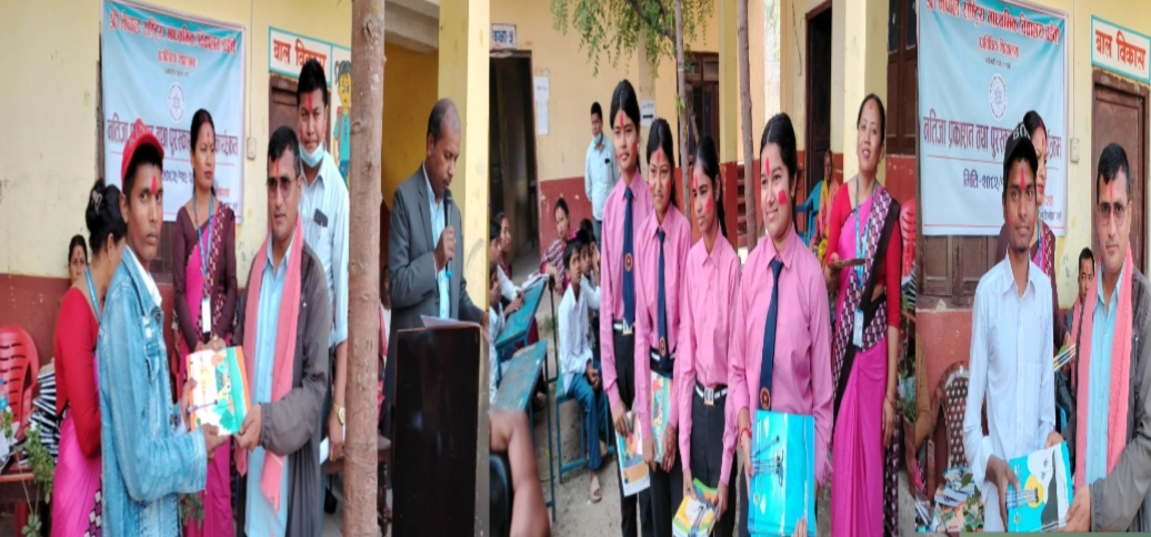 नेपाल राष्ट्रिय मावि बडेर्वामा नतिजा प्रकाशन तथा पुरस्कार वितरण सम्पन्न