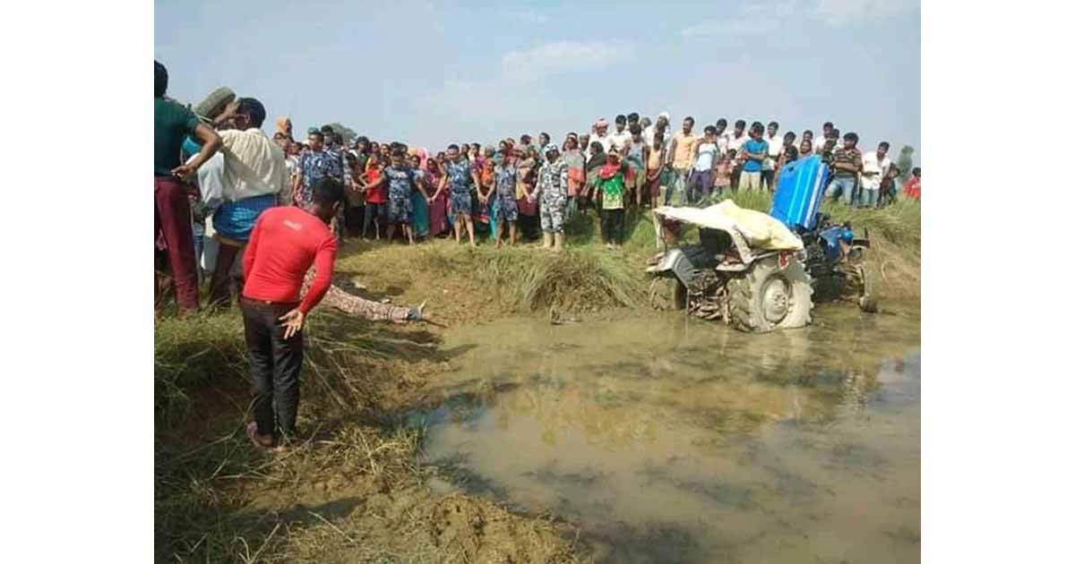 पर्साको जगरनाथपुरमा ट्याक्टर पल्टिदा एक जनाको मृत्यु