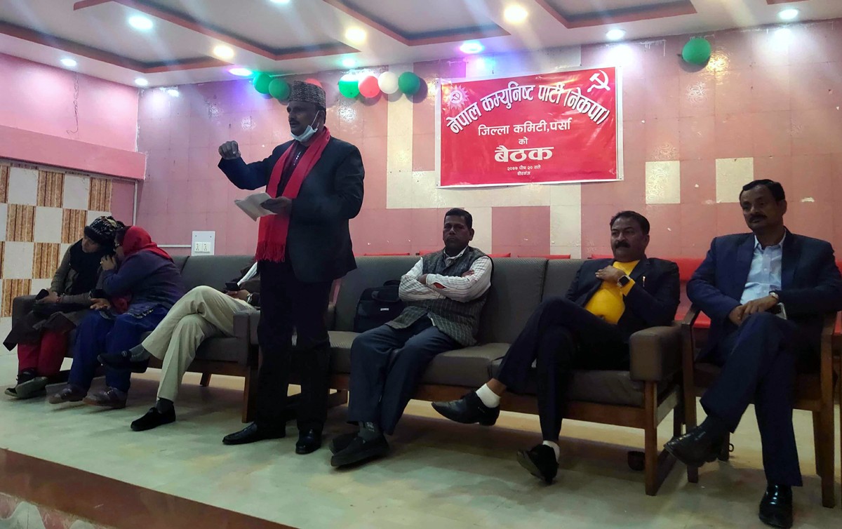 नेकपा ओलि समुह पर्सा जिल्ला कमिटीको भेला सम्पन्न