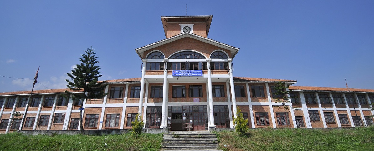 आठ विश्वविद्यालयमा उपकुलपति पदका लागि दरखास्त आह्वान