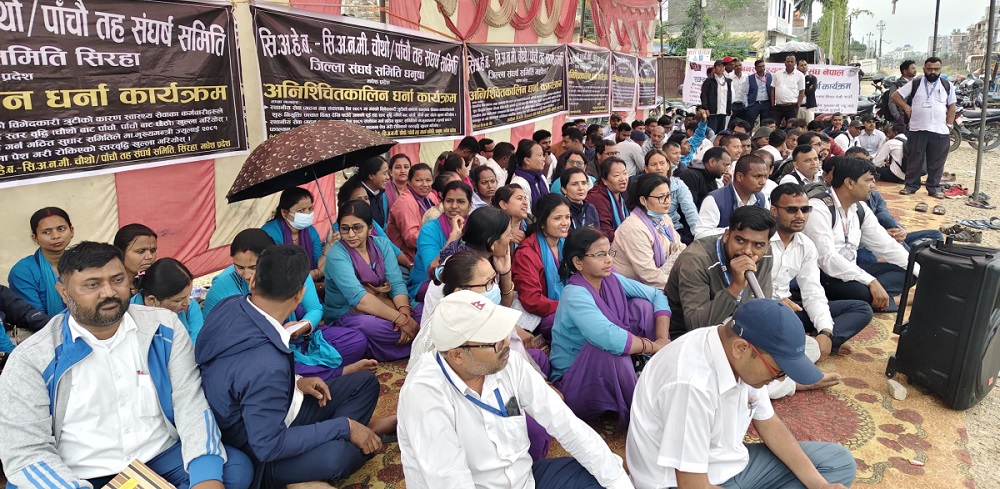 मधेशका १८ सयभन्दा बढी स्वास्थ्यकर्मी धर्नामा