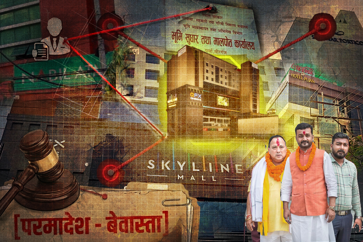 १ अर्ब ४३ करोडको जग्गा काण्डः महानगरकै मिलेमतोमा भूमाफियाको ठूलो खेल