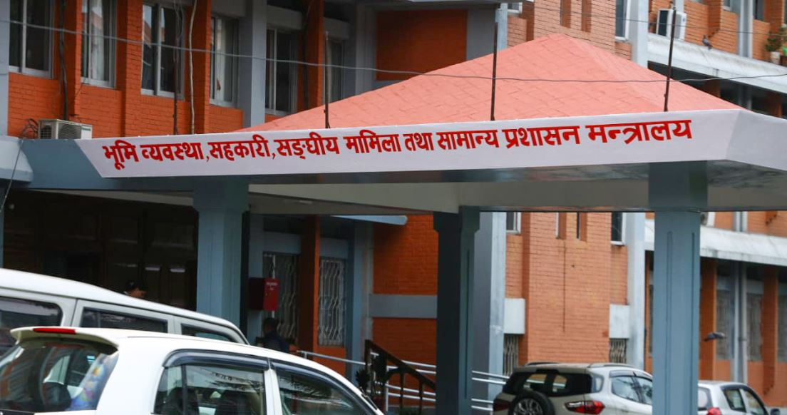 कर्मचारीको सम्पूर्ण सरुवा प्रक्रिया अब अनलाइनबाटै हुने