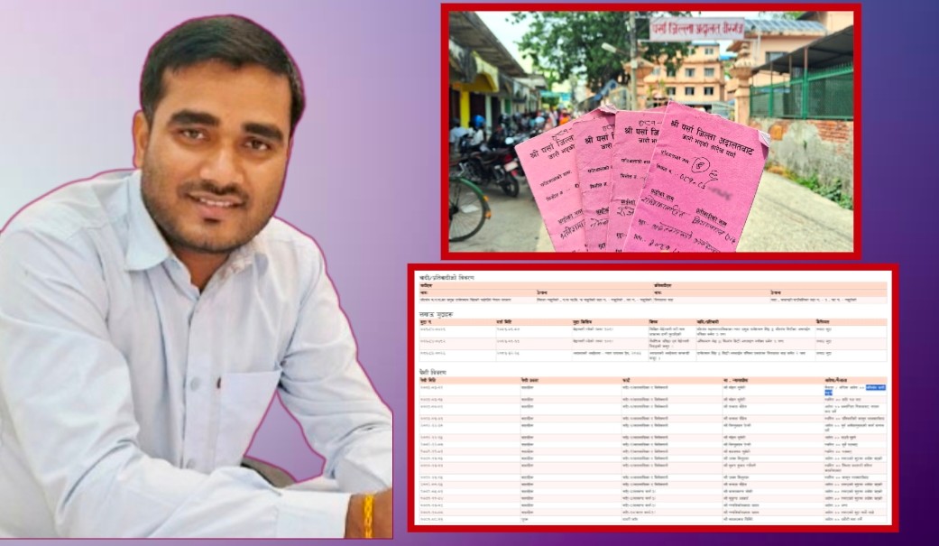 निलम्बित मेयर राजेशमान सिंहको किर्ते नागरिकताको खुलासा गरेका पत्रकार जियालाल साहलाई लगाएको चारवटै झुठो मुद्दाबाट जिल्ला अदालतले दिए सफाई
