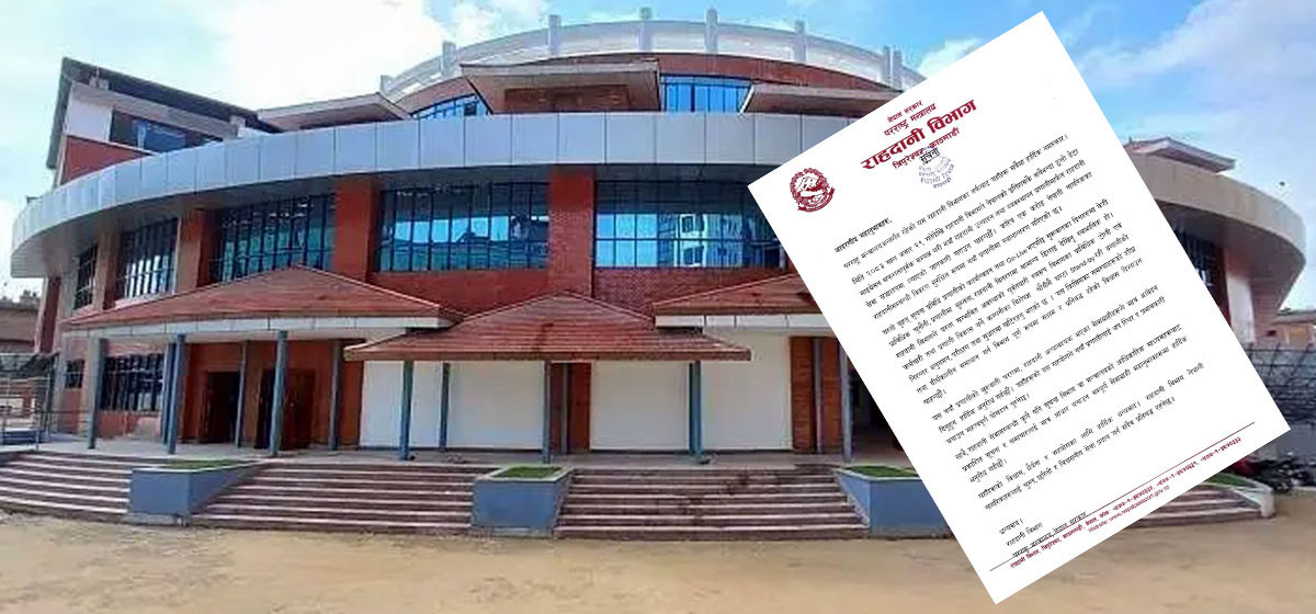 नयाँ राहदानी प्रणाली सञ्चालनमा, अत्यावश्यक परेमा मात्र आवेदन दिन विभागको आग्रह