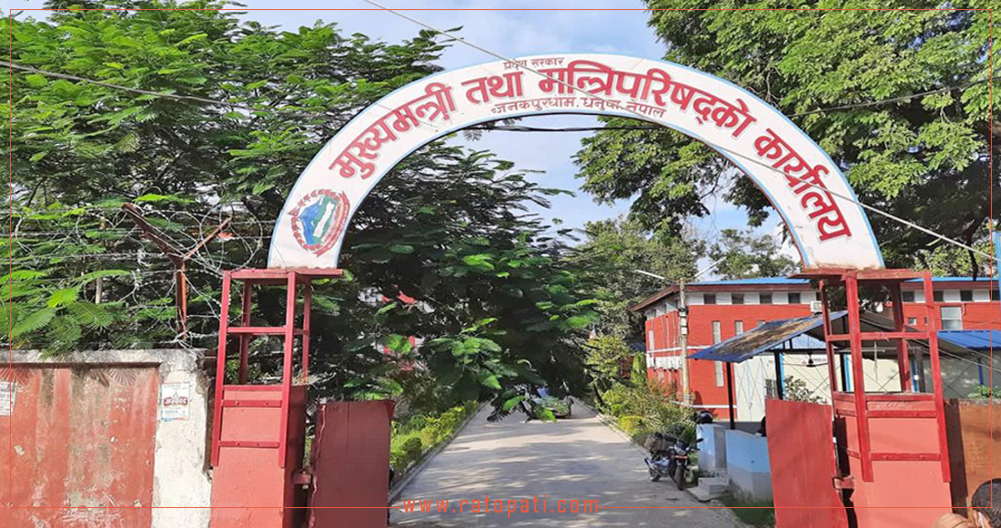 साउन १५ सम्ममा मन्त्रिपरिषद् हेरफेरसँगै मन्त्रालयको सङ्ख्या कटौती गर्ने तयारी