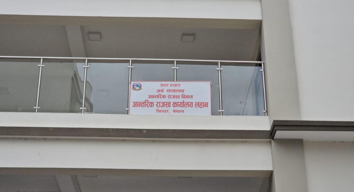 घुससहित आन्तरिक राजश्व कार्यालयका कर अधिकृत पक्राउ