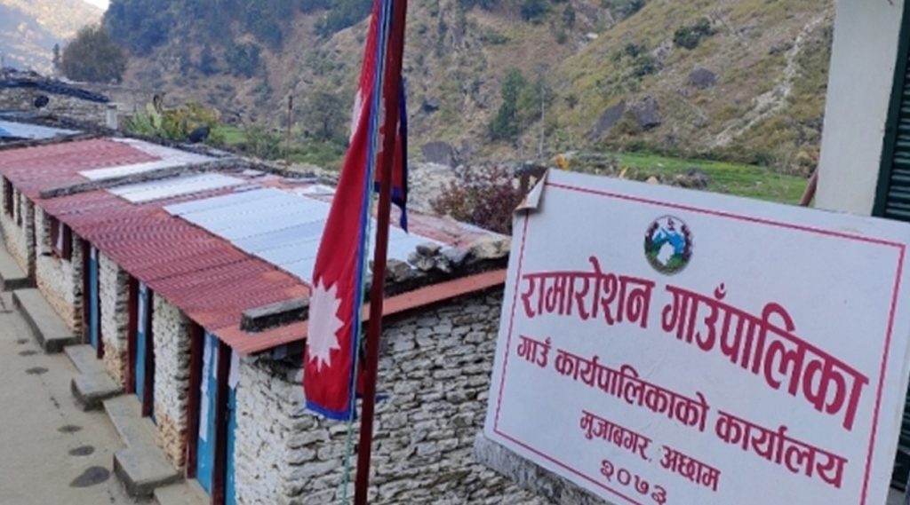 प्रमुख प्रशासकीय अधिकृतलाई हाजिर नगराएपछि रामारोशनका निमित्त प्रमुखको आर्थिक–प्रशासनिक अधिकार रद्द