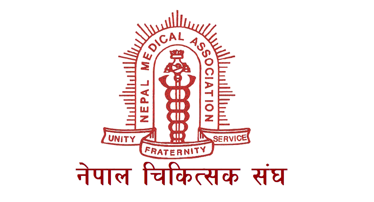 राज्यले दमन गरेको भन्दै आज देशभरका अस्पतालमा आकस्मिक सेवाबाहेक सबै सेवा बन्दको घोषणा