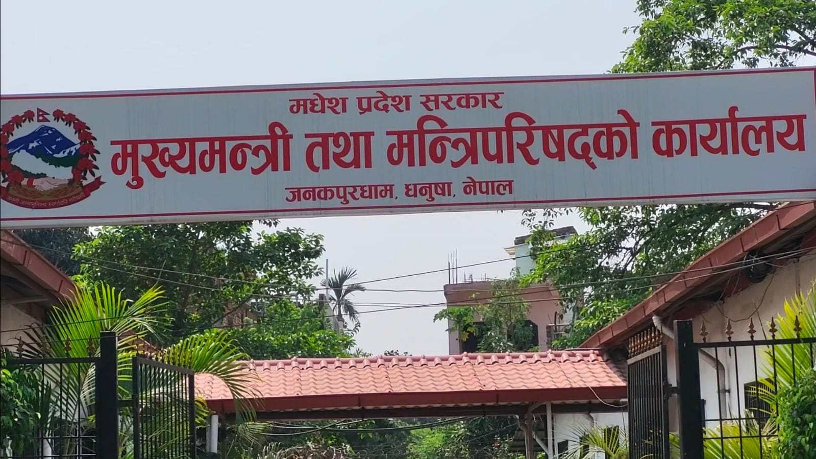 मधेश सरकारको खर्च प्रगति कमजोर, बजेट कार्यान्वयमा चुनौती