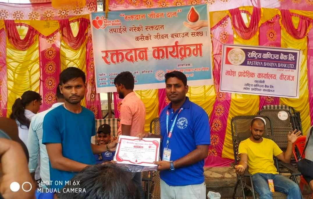 ५ महिला सहित १०१ जनाले रक्तदान