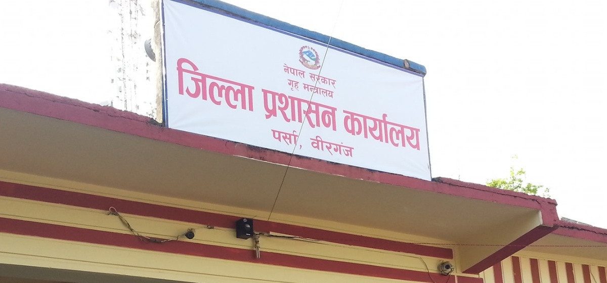 विद्युत् आपूर्ति नियमित गर्न जिल्ला प्रशासन कार्यालय पर्साको आग्रह