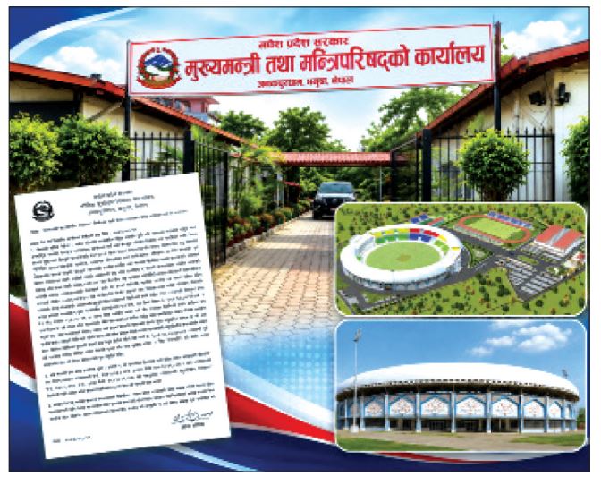 रंगशालाका लागि भारतसँग बजेट मगाई दिन संघलाई मधेश सरकारको ताकेता