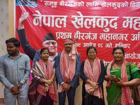 नेकपा एमालेका जनवर्गीय संगठन नेपाल खेलकुद महासंघको बिरगंज महानगर कमिटीको प्रथम अधिबेशन  समपन्न