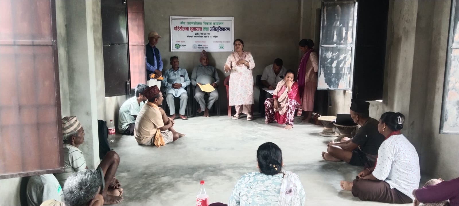 बाँस उद्यमशीलता विकास कार्यक्रमको शुभारम्भ तथा अभिमुखिकरण सम्पन्न