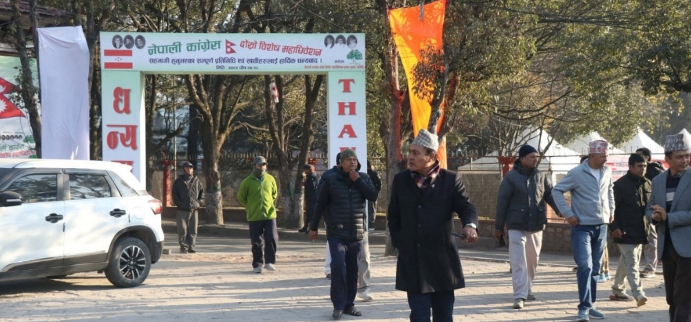 कांग्रेस विशेष महाधिवेशनमा नामावली दर्ता सुरु