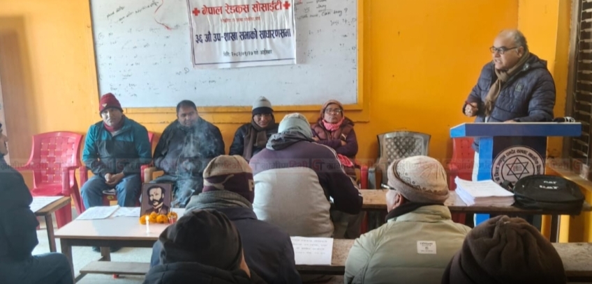 पोखरिया रेडक्रस उपशाखाको ३६ औं वार्षिक सभा सम्पन्न, नगरप्रमुखले भवन निर्माणका लागि जग्गा दिने गरे प्रतिबद्धता