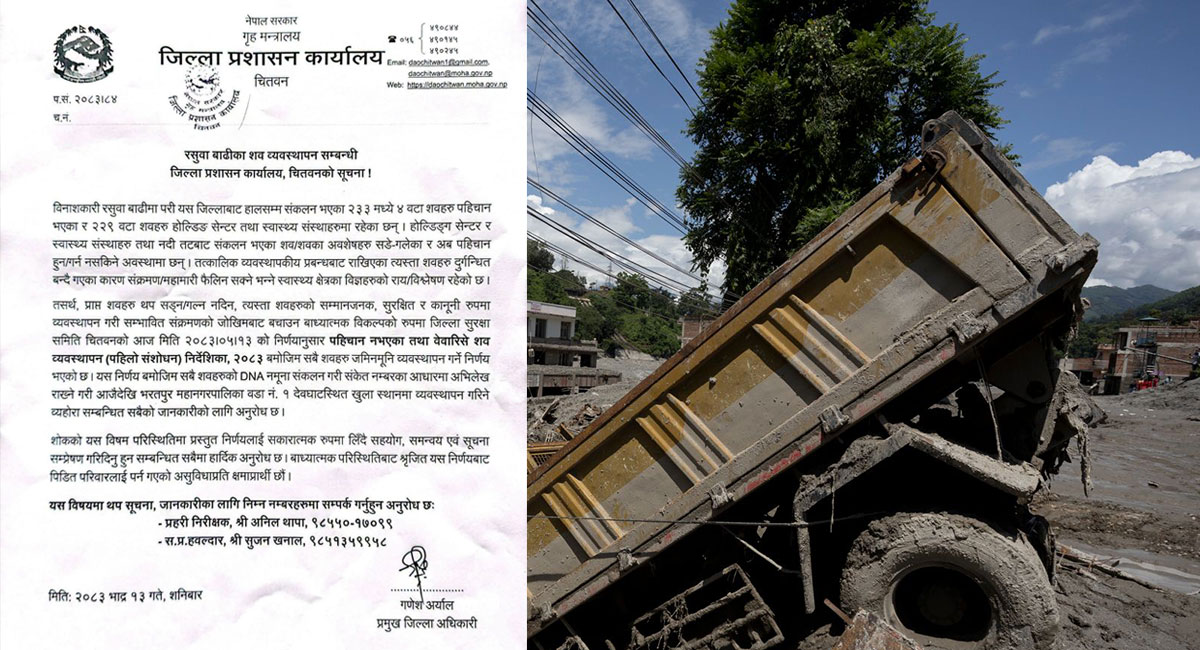 चितवनमा भेटिएका २२९ जनाको शव देवघाटमा जमिनमुनि गाडिने