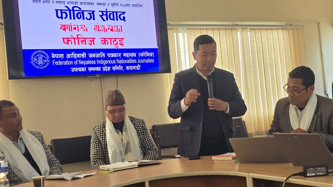 दुई वर्ष बितिसक्दा पनि सरकारी कामकाजी भाषा पूर्ण कार्यान्वयन हुन सकेन