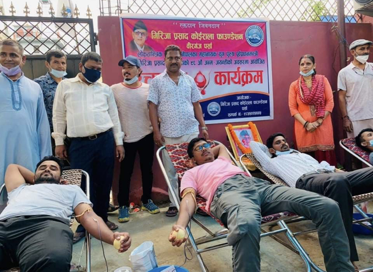 जी.पी कोईराला फाउण्डेशन पर्साद्वारा कोईरालाको ९८ औं जन्म जयन्तिको अवसरमा रक्तदान।