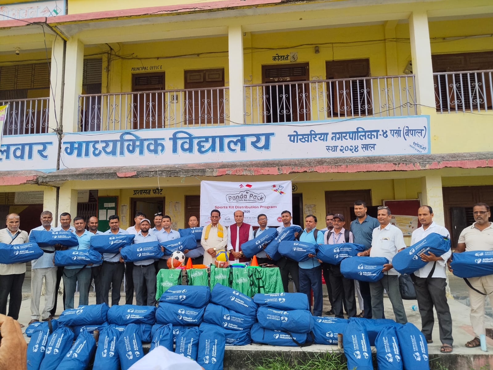पोखरियाका २५ सामुदायिक विद्यालयमा खेलकुद सामग्री वितरण